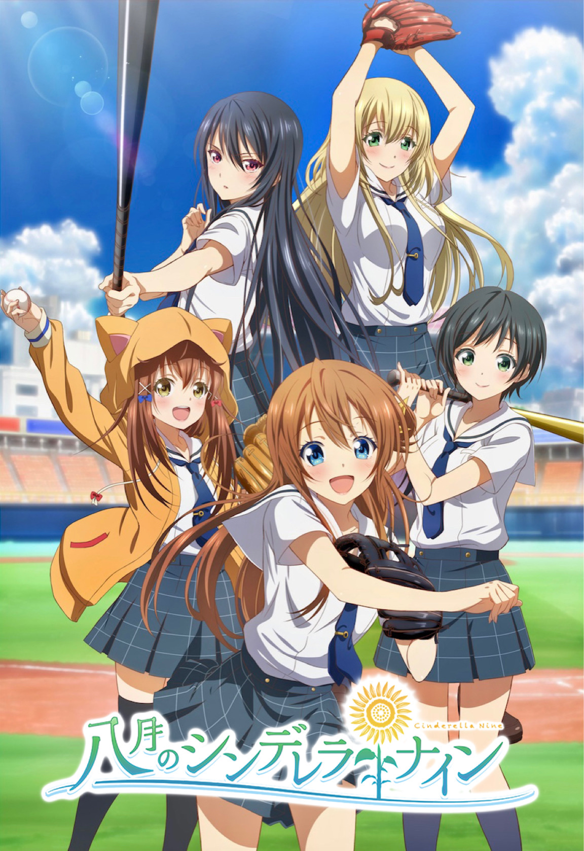 今週のまるポグ馬 11 29 八月のシンデレラフォーナイン 今週のまるポグ馬 11 29 八月のシンデレラフォーナイン