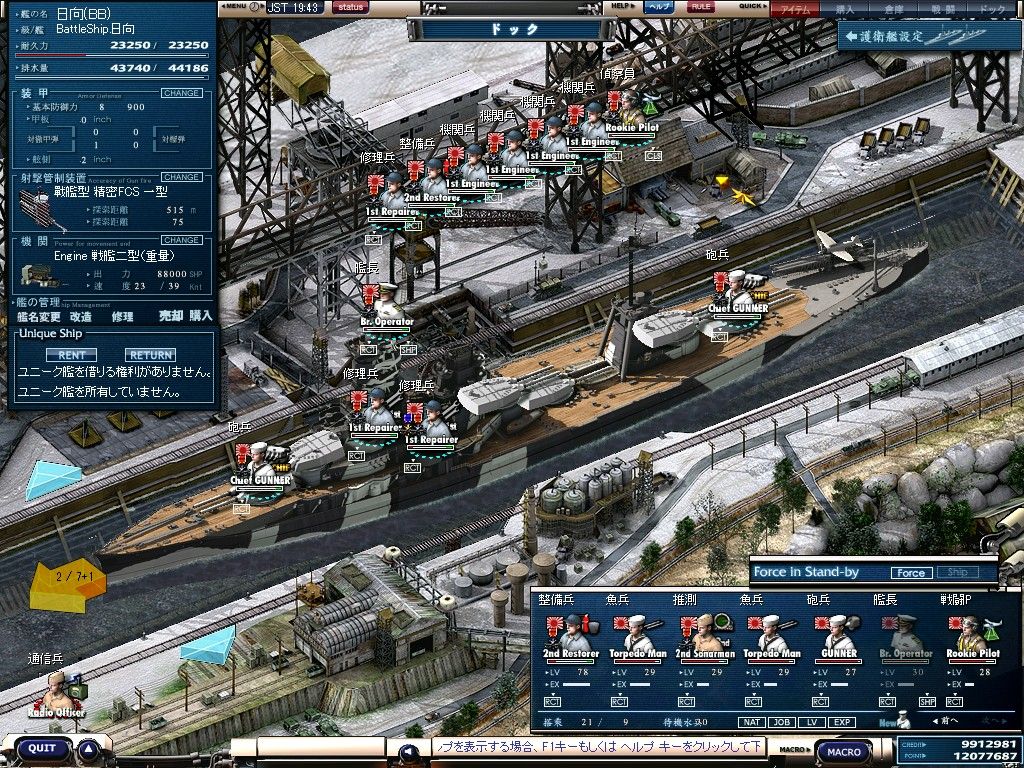 今日からnf 11 5月19日まとめ 米鯖仕様 劉禅 立命