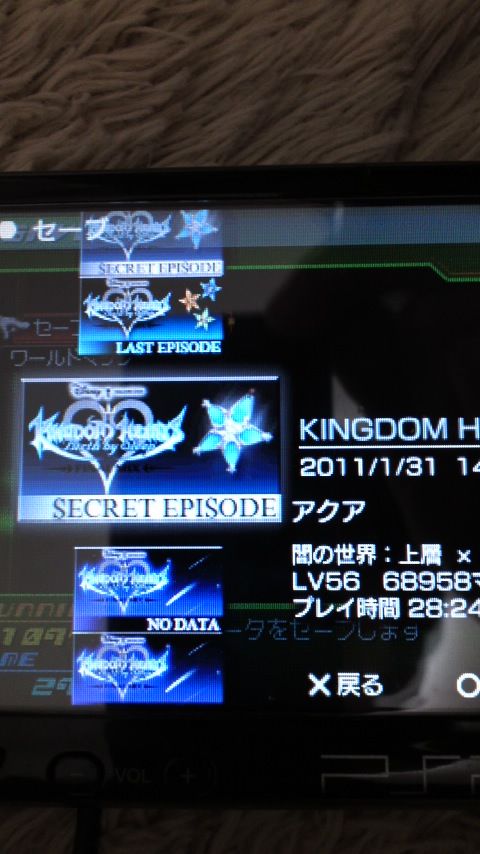 Kh s Fm キングダムハーツ バースバイスリープ ファイナルミックス まとめ 変更or追加点 シークレットエピソード等 劉禅 立命 Kh s Fm キングダムハーツ バースバイスリープ ファイナルミックス まとめ 変更or追加点 シークレットエピソード等 劉禅 立命