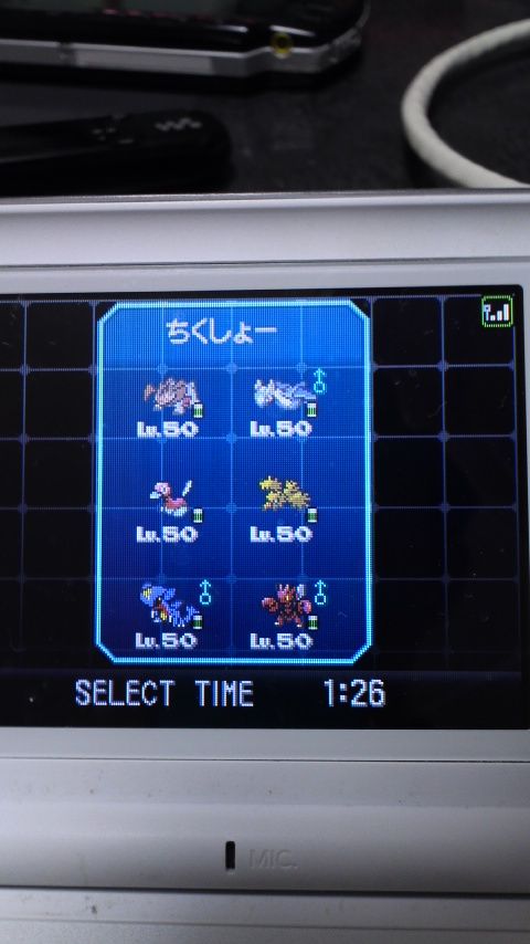画像付き ポケモンbw Wifi対戦感想1 11 1 1 劉禅 立命