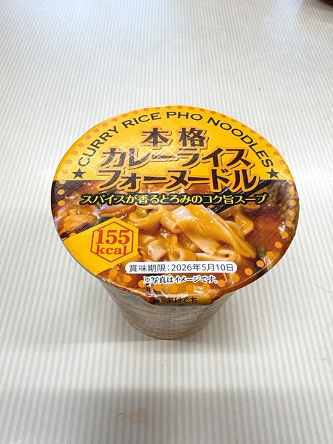 本格カレーフォーヌードル 2個セット Amazon.co.jp: ロータスブランド カレーフォー 2食入り 【簡単！ 本格