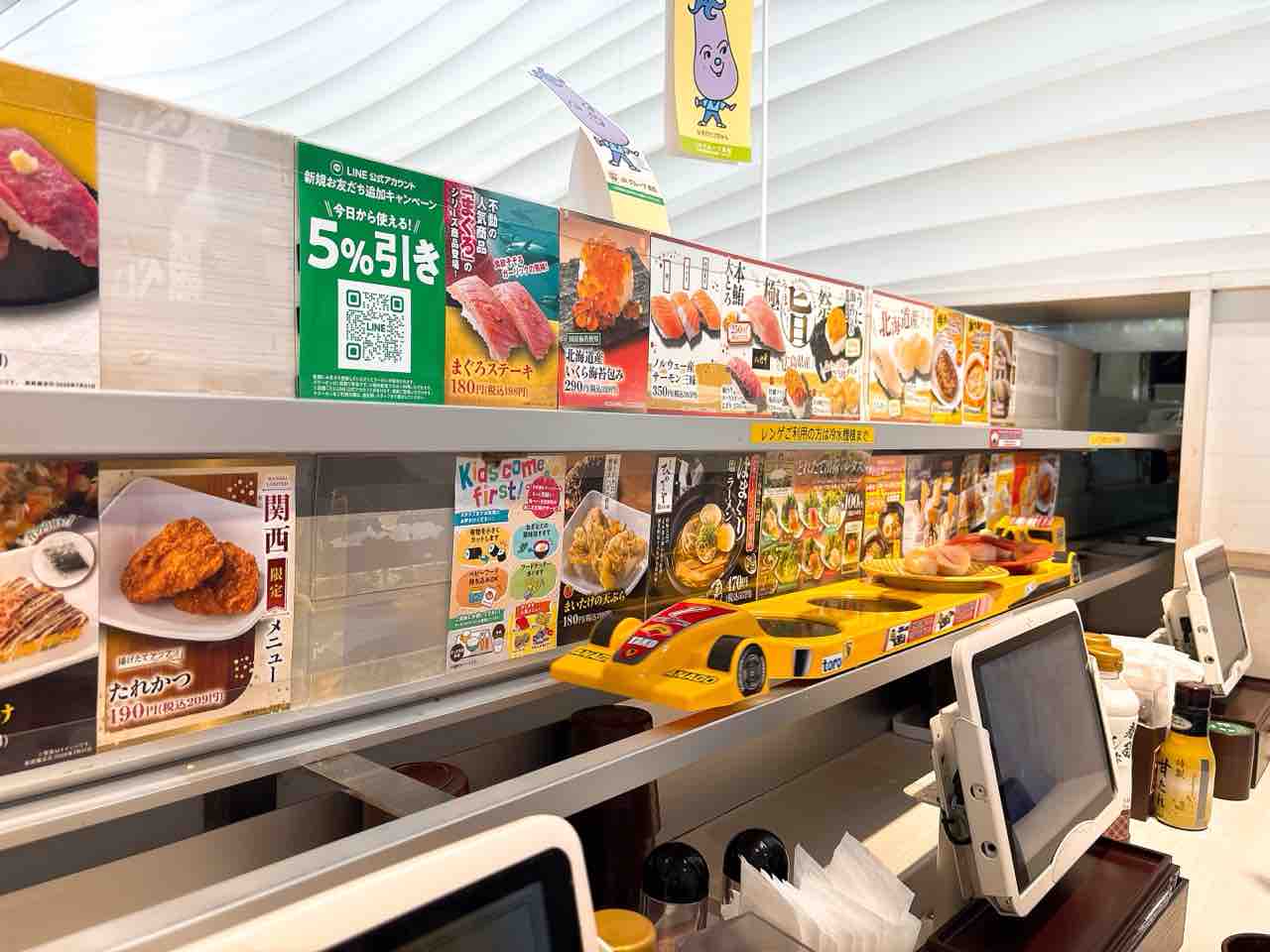 魚 べ い 東 大阪 店