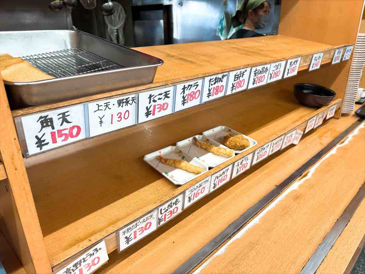 香川県坂出市 「まるふじ」 : たかまつせんいちの食い散らかし日記