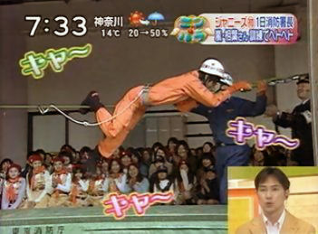 相葉ちゃんが1日消防署長になった 気ままにジャニゴト日記