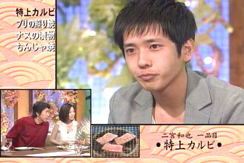 とんねるずのみなさんのおかげでした 食わず嫌い王 渡辺満里奈 二宮和也 気ままにジャニゴト日記