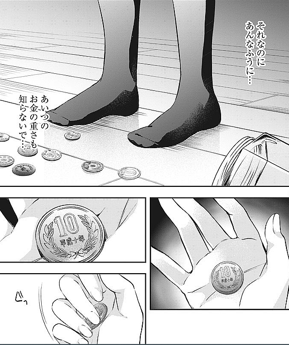 ゆずき暎 林マキ バイ スプリング 第14話 支配欲に駆られる学校一の美少女ヒロイン 鷹嶺公記 玉纓 ゆずき暎 林マキ バイ スプリング 第14話 支配欲に駆られる学校一の美少女ヒロイン 鷹嶺公記 玉纓