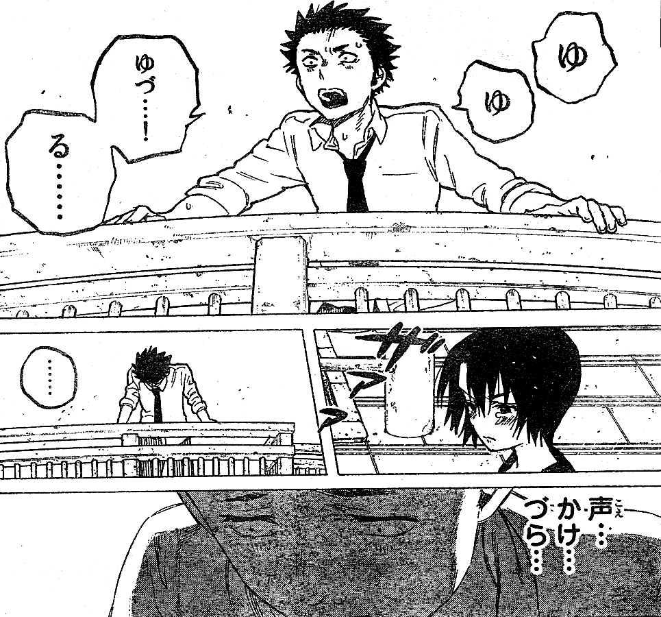 聲の形 第30回 支え ひとりじゃない を確信せし孤独なる少女の強がりと その弱さ 鷹嶺公記 玉纓