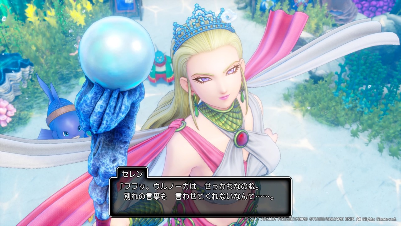 ドラゴンクエストXI～過ぎ去りし時を求めて～プレイ随想⑰―セレン女王、不撓の勇者に心を惹かれ、愛を以て地上に還す : 鷹嶺公記 玉纓