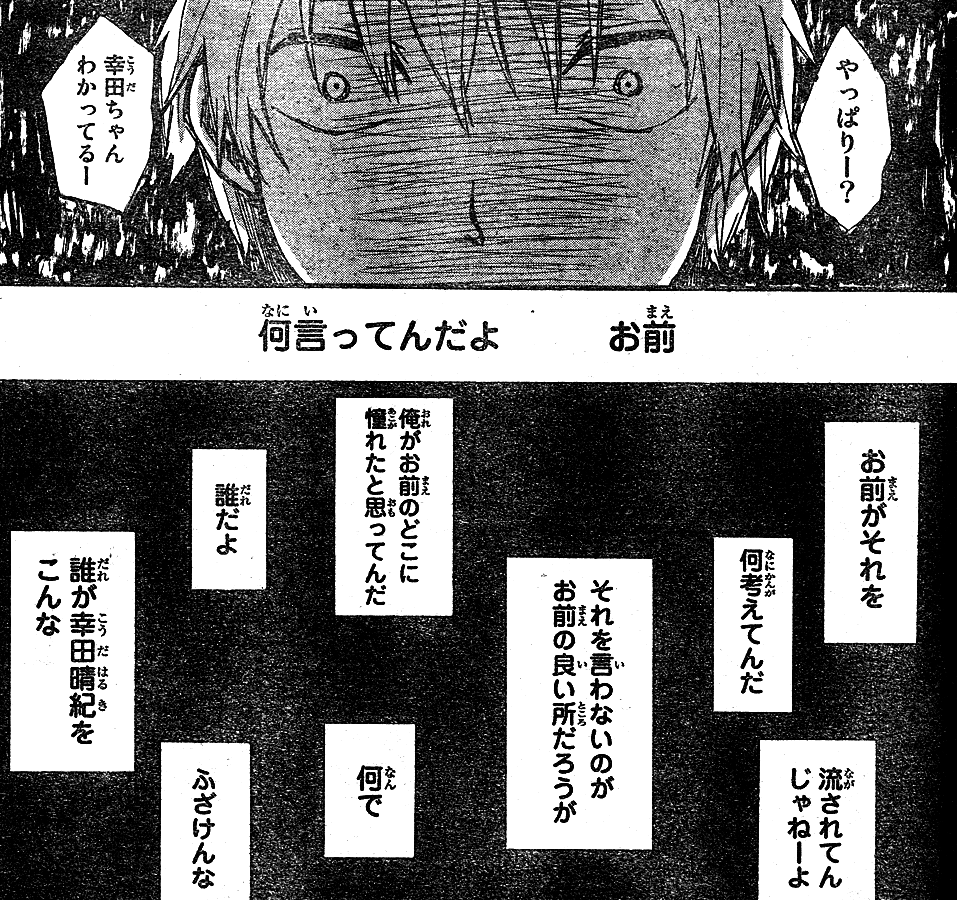 長門知大氏 お友達から 沈毅老熟少年と猪突猛進少女のボーイミーツガール未満 鷹嶺公記 玉纓 長門知大氏 お友達から 沈毅老熟少年と猪突猛進少女のボーイミーツガール未満 鷹嶺公記 玉纓