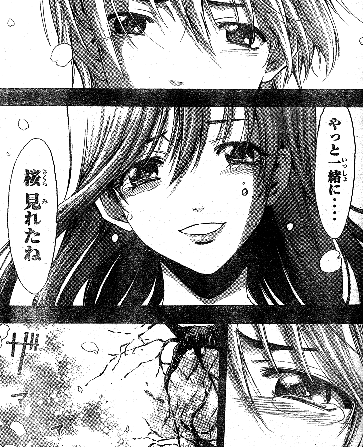 君のいる町 第２６０回 花びら 桜 選手交代へ着々 至誠忠義竟に次週 終結 鷹嶺公記 玉纓