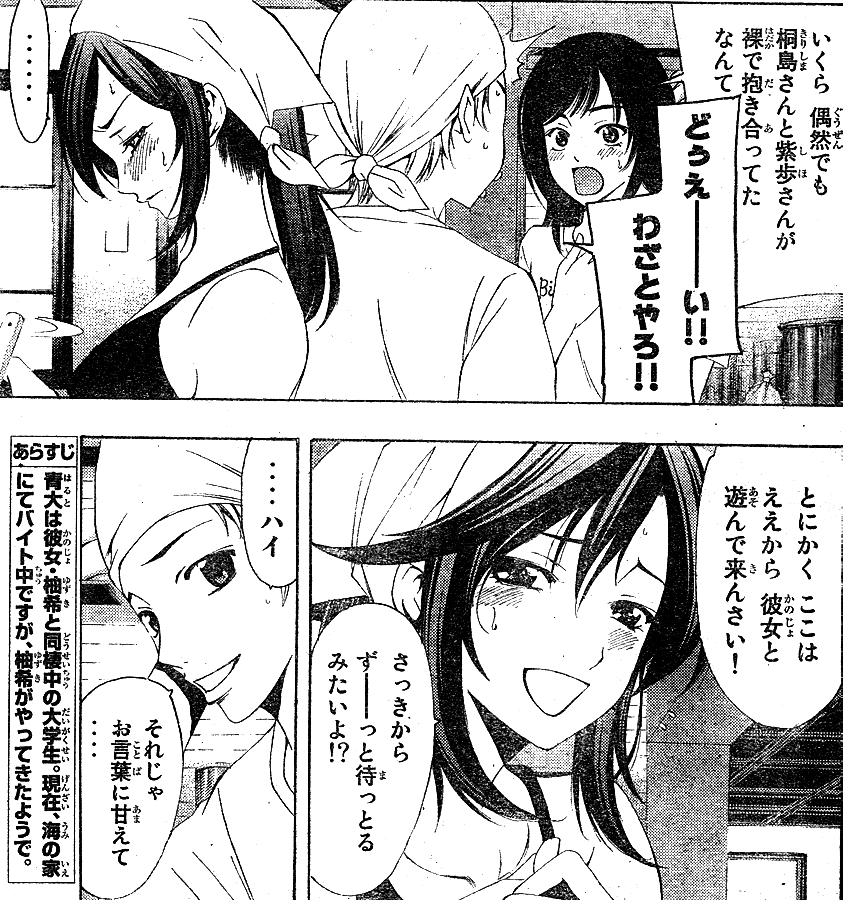 町 いる 君 の
