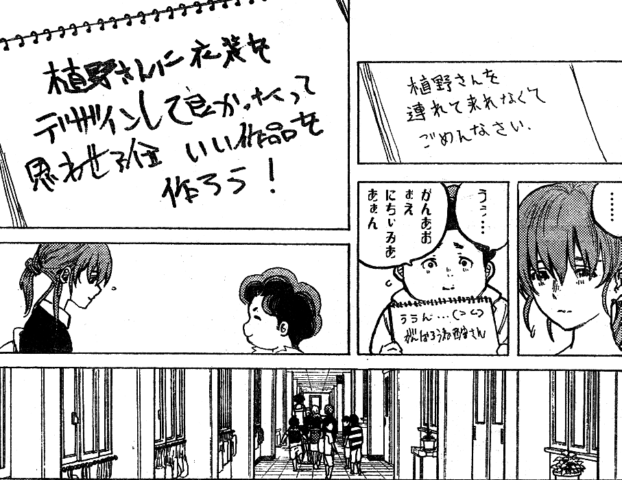 聲の形 第51回 西宮硝子 その倔き精神を支えた少年との常事 鷹嶺公記 玉纓 聲の形 第51回 西宮硝子 その倔き精神を支えた少年との常事 鷹嶺公記 玉纓