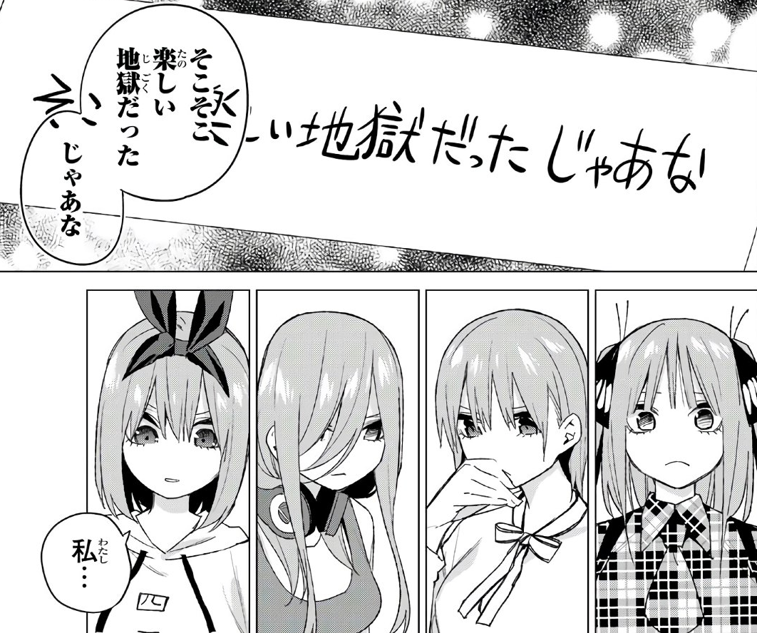 週刊少年マガジン2018年 36 37合併号の主要作品の感想並びに考察 鷹嶺公記 玉纓 週刊少年マガジン2018年 36 37合併号の主要作品の感想並びに考察 鷹嶺公記 玉纓