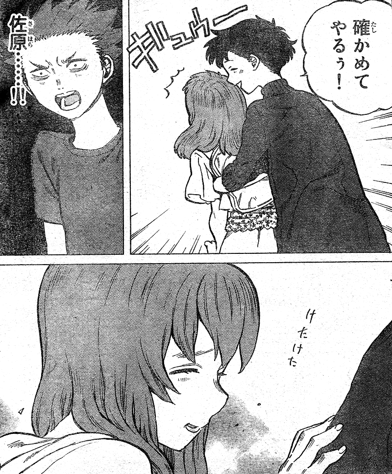 211. 聲の形　フィルム　映画　5コマ 聲の形 映画フィルム こえのかたち 来場特典 コマフィルム 石田