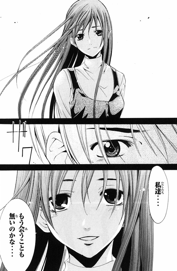 君町第180話コメントに対する返信 鷹嶺公記 玉纓 君町第180話コメントに対する返信 鷹嶺公記 玉纓