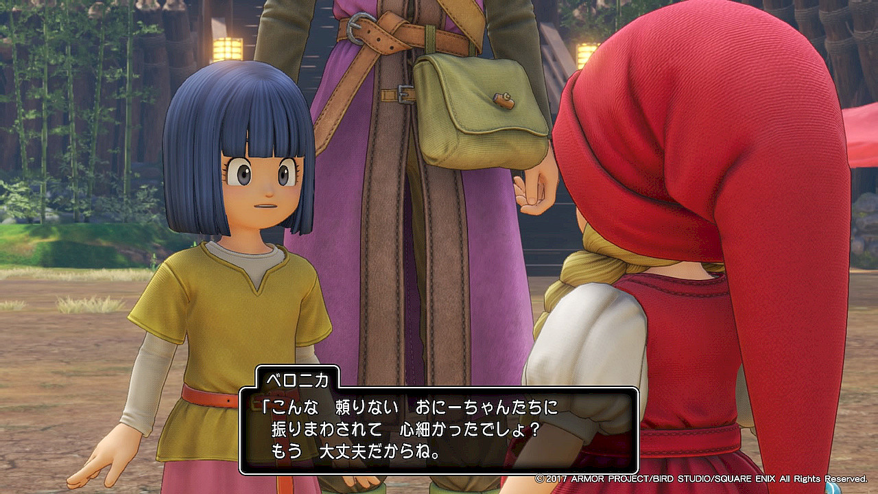 ドラゴンクエストxi 過ぎ去りし時を求めて プレイ随想 倭国の晨暉溢れる異境に 宿星集う 鷹嶺公記 玉纓