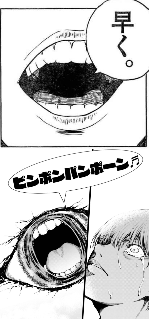 押見修造氏 血の轍 第１４回 長部静子 吹石由衣子 暗闘の鏑矢を放つ 鷹嶺公記 玉纓