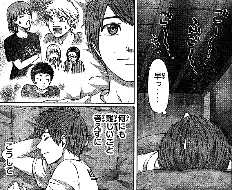 Ge グッドエンディング 第148話 ナイト 突出する聖志と雪の昏迷打破へ 鷹嶺公記 玉纓 Ge グッドエンディング 第148話 ナイト 突出する聖志と雪の昏迷打破へ 鷹嶺公記 玉纓