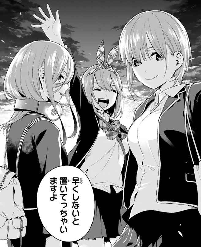 週刊少年マガジン 17年第５１号の感想です 鷹嶺公記 玉纓