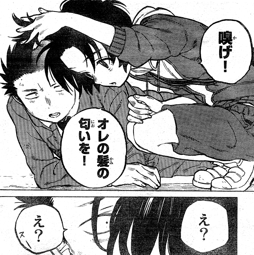 聲の形 第10話 よかったよかった 未だ将也につきまとう執拗な影 鷹嶺公記 玉纓 聲の形 第10話 よかったよかった 未だ将也につきまとう執拗な影 鷹嶺公記 玉纓