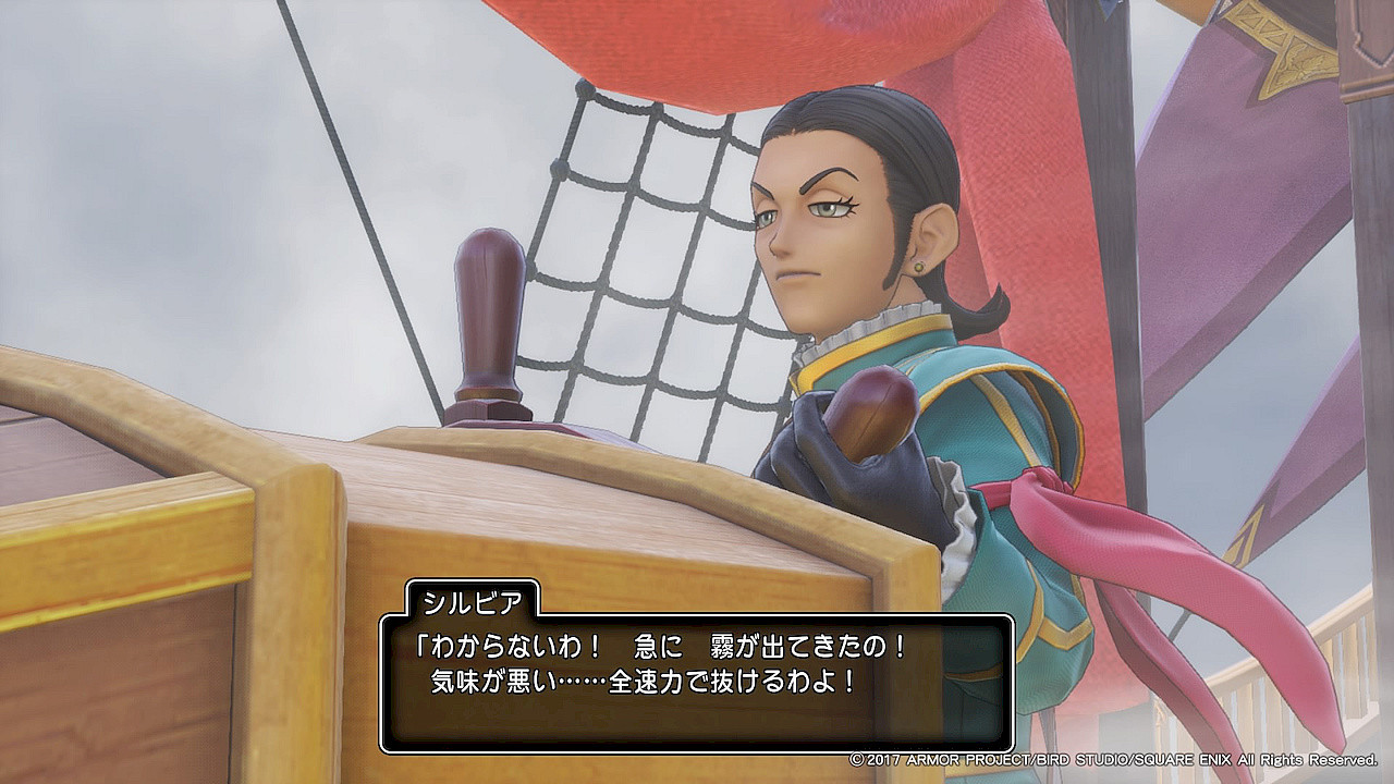 ドラゴンクエストxi 過ぎ去りし時を求めて プレイ随想 Dq ペスカニの幸福から転じた 喜内氏の悲恋 鷹嶺公記 玉纓