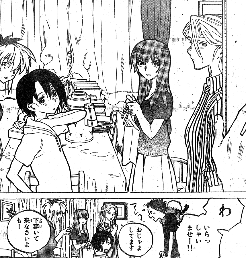 聲の形 第55話 帰宅 再起への第一歩 変わることへの途惑い未だ 鷹嶺公記 玉纓 聲の形 第55話 帰宅 再起への第一歩 変わることへの途惑い未だ 鷹嶺公記 玉纓