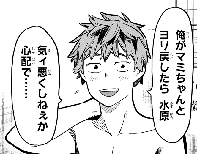 週刊少年マガジン本誌17年４１号感想アンケートなど 鷹嶺公記 玉纓