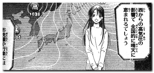 君のいる町 第169話 墓参りへ 御島明日香 最後の綱 鷹嶺公記 玉纓 君のいる町 第169話 墓参りへ 御島明日香 最後の綱 鷹嶺公記 玉纓