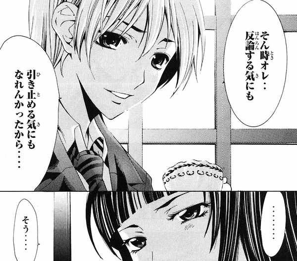 君町第180話コメントに対する返信 鷹嶺公記 玉纓 君町第180話コメントに対する返信 鷹嶺公記 玉纓