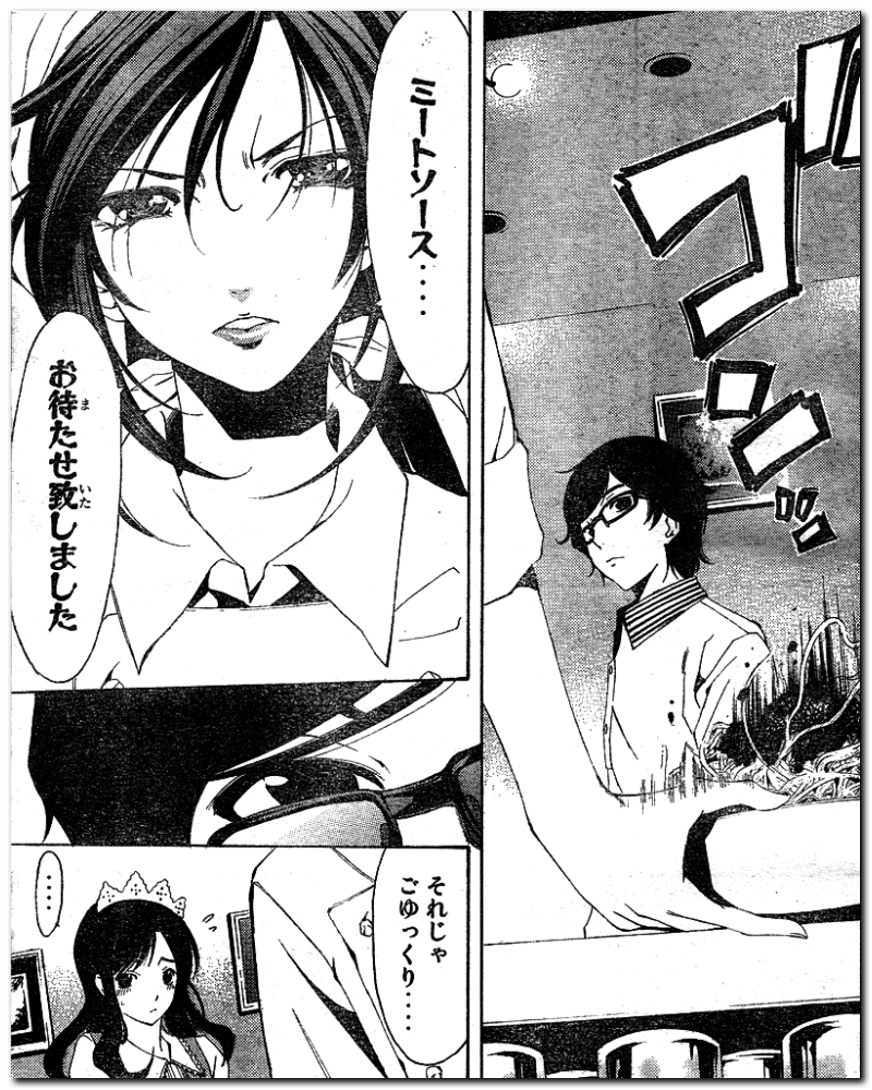 君のいる町 第191話 1人じゃない 再び提起する水掛けのラブコメ論 鷹嶺公記 玉纓 君のいる町 第191話 1人じゃない 再び提起する水掛けのラブコメ論 鷹嶺公記 玉纓