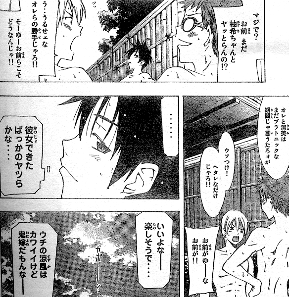君のいる町 三作同時掲載特集号考察no 4 涼風番外編 帰郷 鷹嶺公記 玉纓 君のいる町 三作同時掲載特集号考察no 4 涼風番外編 帰郷 鷹嶺公記 玉纓