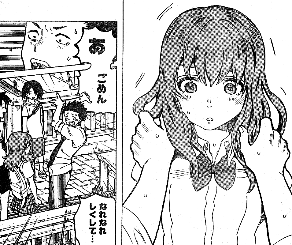 聲の形・第34回「行きたくない」～積極性の裏側、過去と対峙