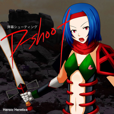 package_C83_siage_01