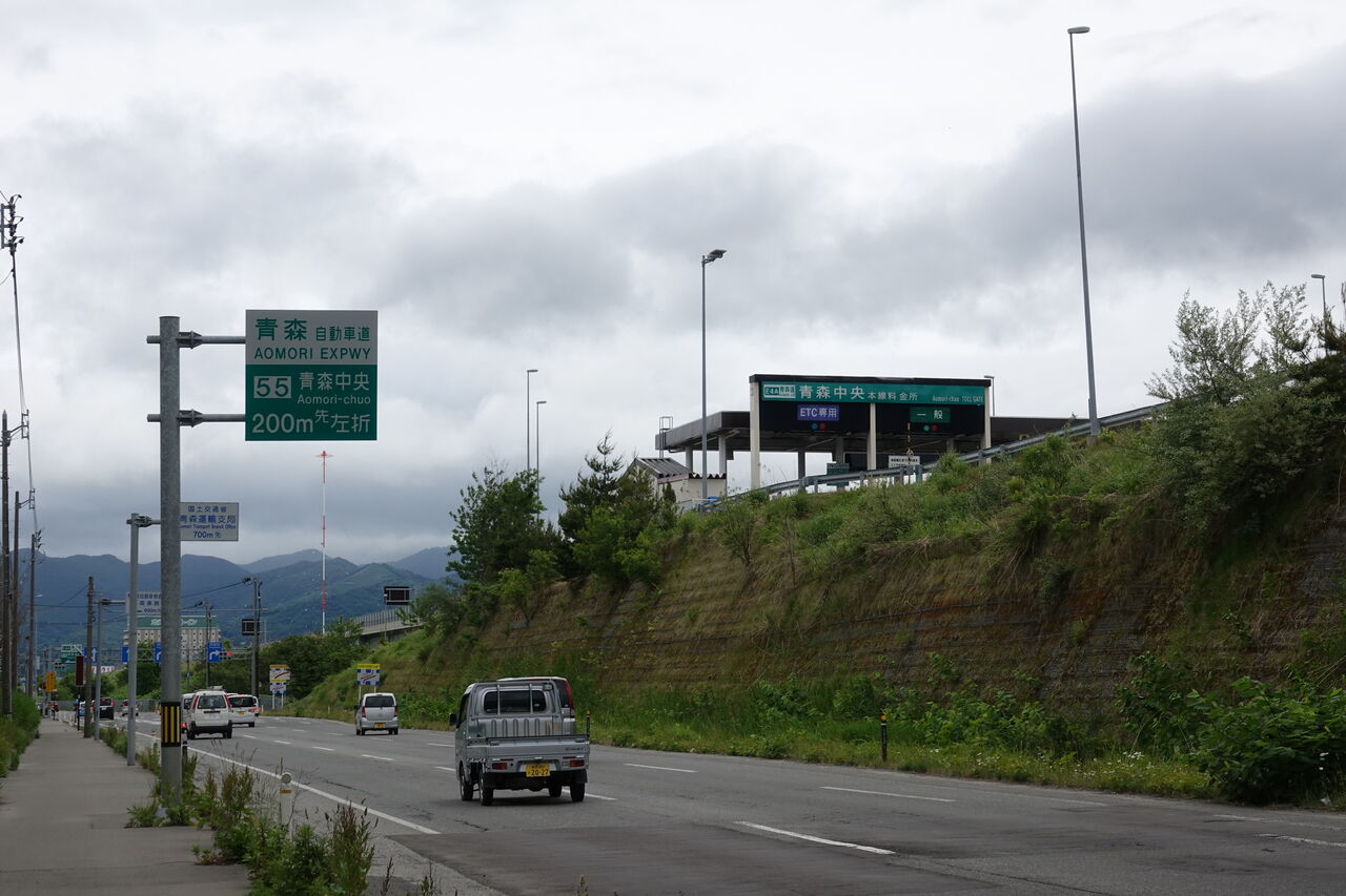 青森道 青森中央icの側道から その２ 高速道路の側道から From The Sokudo Of Highway