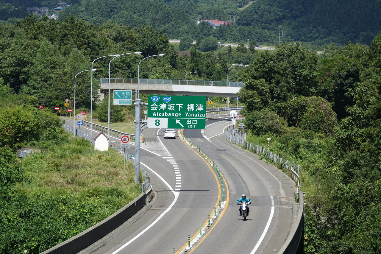 磐越道 磐梯河東ic 西会津icの側道から 夏 その2 高速道路の側道から