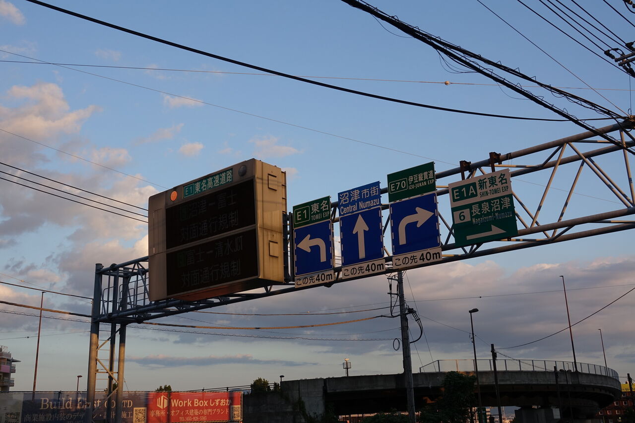 東京↔︎沼津（裏　東京↔︎浜松）行き先看板 東京↔︎沼津（裏 東京↔︎浜松）行き先看板 東京↔︎沼津（裏