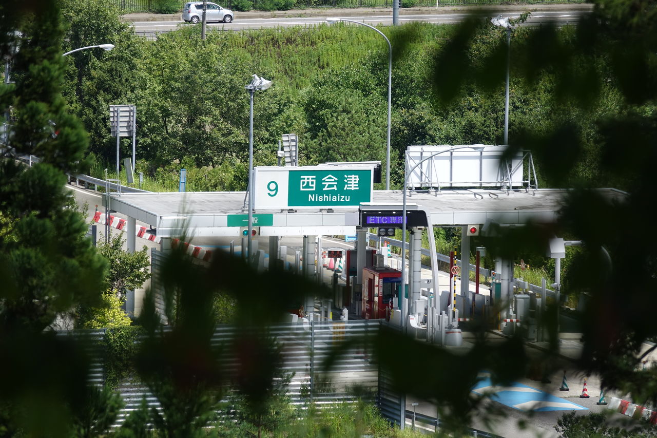 磐越道 磐梯河東ic 西会津icの側道から 夏 その3 高速道路の側道から
