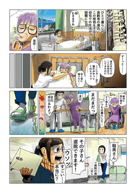02web