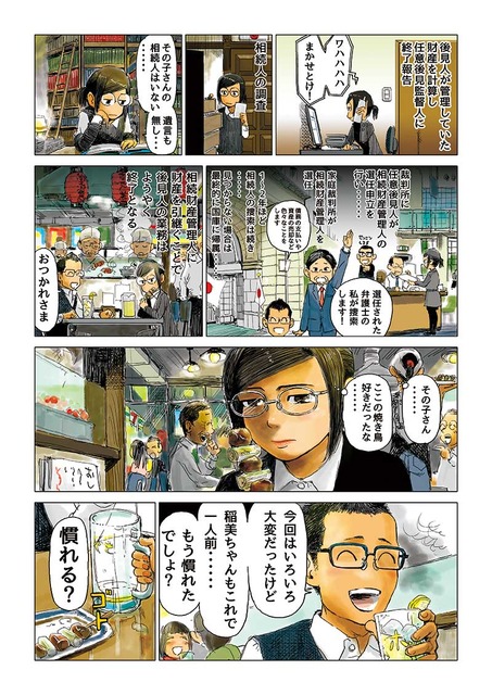 08web