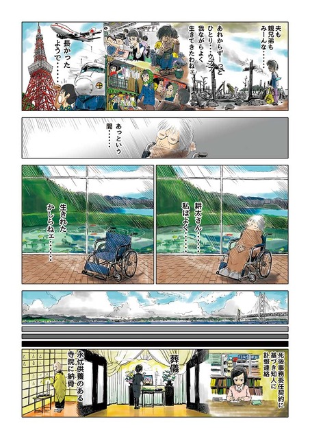 07web