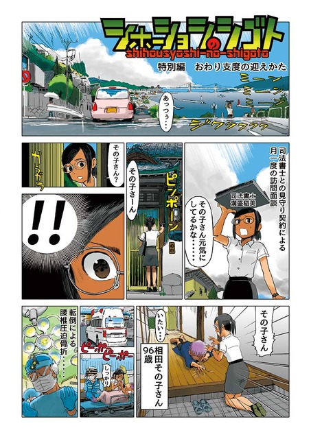 01web