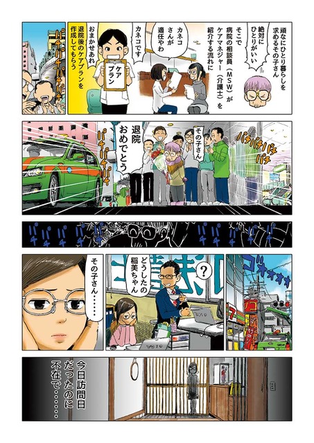 03web