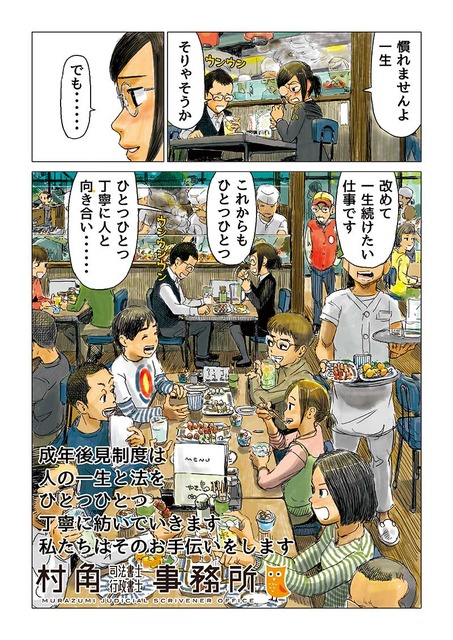 09web