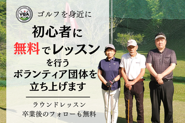 naoyatakahashi様‗ご納品