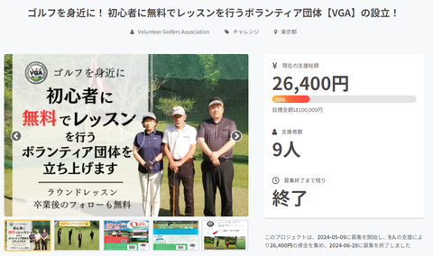 スクリーンショット 2024-07-04 155654