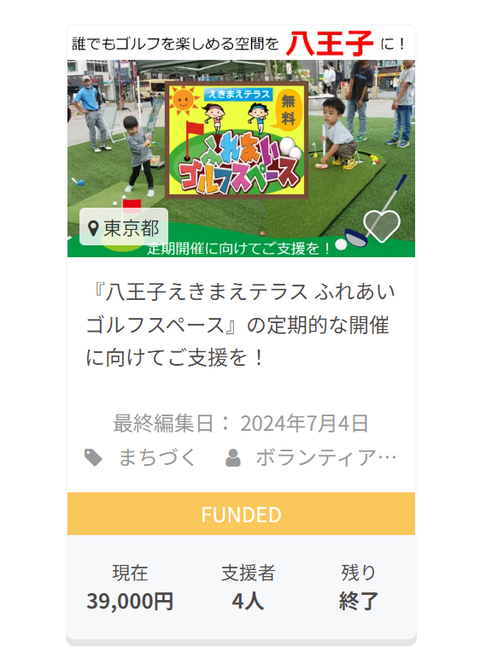 キャプチャ3
