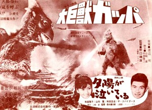 Screenshot_2016-02-19-12-38-59