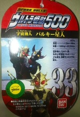 87cc51ec.jpg
