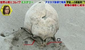 Screenshot_2016-06-23-20-19-16