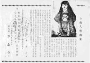 Screenshot_2016-01-28-02-53-43